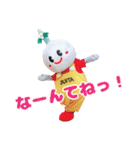 すいたんのスタンプ（個別スタンプ：19）