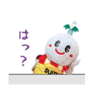 すいたんのスタンプ（個別スタンプ：21）