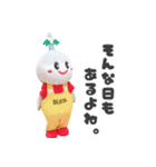 すいたんのスタンプ（個別スタンプ：24）