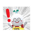 すいたんのスタンプ（個別スタンプ：28）