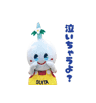 すいたんのスタンプ（個別スタンプ：31）