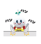 すいたんのスタンプ（個別スタンプ：34）