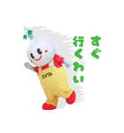 すいたんのスタンプ（個別スタンプ：38）
