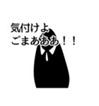 ごまのきもち（個別スタンプ：7）