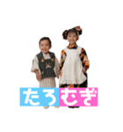 たろむぎすたんぷ（個別スタンプ：8）