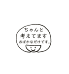 かみがたちがいの個性派たち。（個別スタンプ：14）