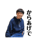 ISICHAN（個別スタンプ：1）