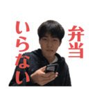 ISICHAN（個別スタンプ：4）