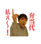 ISICHAN（個別スタンプ：5）