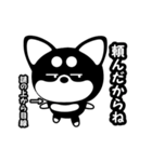 耳デカマロ犬「ココ」のお願い多めスタンプ（個別スタンプ：7）