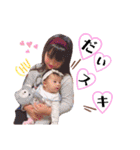 姉妹可愛いスタンプ（個別スタンプ：33）
