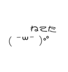 マイペース絵文字スタンプ（個別スタンプ：1）