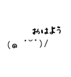 マイペース絵文字スタンプ（個別スタンプ：3）