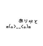 マイペース絵文字スタンプ（個別スタンプ：5）
