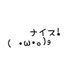 マイペース絵文字スタンプ（個別スタンプ：6）
