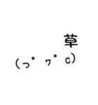 マイペース絵文字スタンプ（個別スタンプ：7）