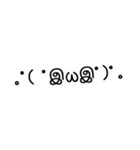 マイペース絵文字スタンプ（個別スタンプ：8）