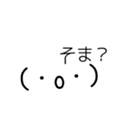 マイペース絵文字スタンプ（個別スタンプ：9）