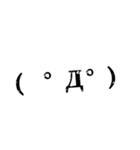 マイペース絵文字スタンプ（個別スタンプ：10）