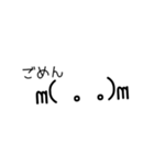 マイペース絵文字スタンプ（個別スタンプ：11）