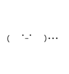 マイペース絵文字スタンプ（個別スタンプ：12）
