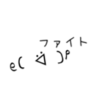 マイペース絵文字スタンプ（個別スタンプ：13）
