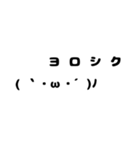 マイペース絵文字スタンプ（個別スタンプ：14）