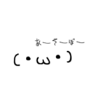 マイペース絵文字スタンプ（個別スタンプ：16）