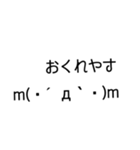 マイペース絵文字スタンプ（個別スタンプ：17）