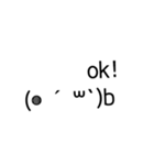 マイペース絵文字スタンプ（個別スタンプ：18）