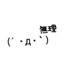 マイペース絵文字スタンプ（個別スタンプ：19）