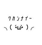 マイペース絵文字スタンプ（個別スタンプ：20）