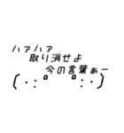 マイペース絵文字スタンプ（個別スタンプ：21）