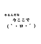マイペース絵文字スタンプ（個別スタンプ：22）