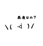 マイペース絵文字スタンプ（個別スタンプ：23）
