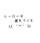 マイペース絵文字スタンプ（個別スタンプ：25）