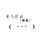 マイペース絵文字スタンプ（個別スタンプ：26）