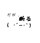 マイペース絵文字スタンプ（個別スタンプ：28）