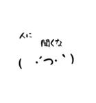 マイペース絵文字スタンプ（個別スタンプ：30）