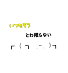 マイペース絵文字スタンプ（個別スタンプ：31）