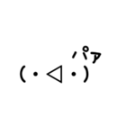 マイペース絵文字スタンプ（個別スタンプ：32）