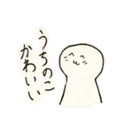 うちのこスタンプアメシスト・シトリン（個別スタンプ：18）