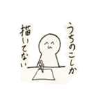 うちのこスタンプアメシスト・シトリン（個別スタンプ：19）