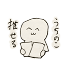 うちのこスタンプアメシスト・シトリン（個別スタンプ：22）