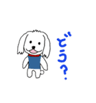 いぬなど（個別スタンプ：10）