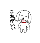 いぬなど（個別スタンプ：13）