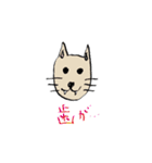 いぬなど（個別スタンプ：24）