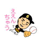 愉快な野球チーム～草野球編～（個別スタンプ：27）