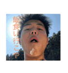 極真のおもひで（個別スタンプ：1）
