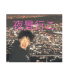 極真のおもひで（個別スタンプ：2）